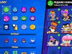 Аккаунт Brawl stars