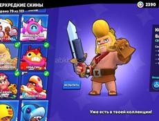 Аккаунт Brawl stars