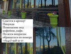 Сдаю в аренду кафе в г Пицунда 