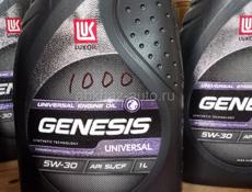 Авто- Масла !