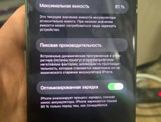 iPhone 13 128гб Обмен 