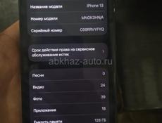 iPhone 13 128гб Обмен 