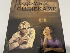 Фанфики по Драмионе 