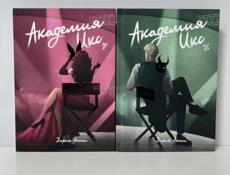 Фанфики по Драмионе 