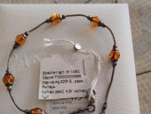 Браслет из серебра с янтарем