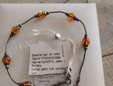 Браслет из серебра с янтарем. Брошь Чехия.