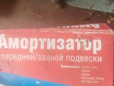 Амортизатор 