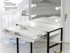 Туалетный столик/зеркало/косметический стол 