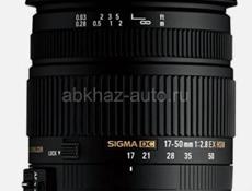 Объектив  срочно.