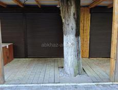 Торговая точка