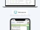 Сдам дом без оплаты 