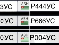 Продажа Автомобильных Номеров