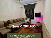 ‼️СРОЧНАЯ ПРОДАЖА‼️