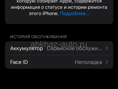 iPhone XS ГОРЮ!