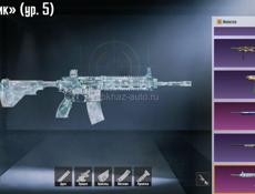 Продам Пабг аккаунт СРОЧНА ТОРГ