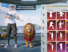 Продаю аккаунт в пабг