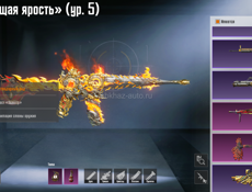 Продаю аккаунт в пабг