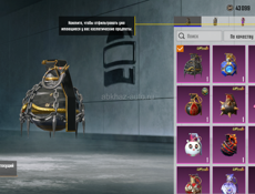 Продаю аккаунт в пабг