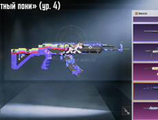 Продаю аккаунт в пабг