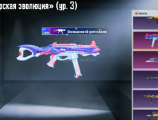 Продаю аккаунт в пабг