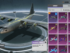 Продаю аккаунт в пабг