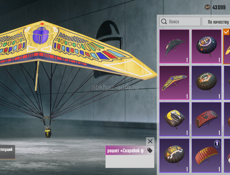 Продаю аккаунт в пабг