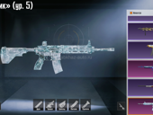 Продам аккаунт