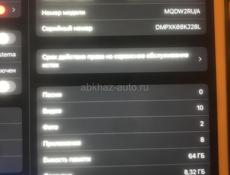 Вы хорошам состояние , просто деньги нужны по вопросам звонить по номеру +79409171217