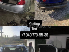 Разбор б/у запчасти 