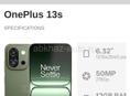 Продам Oneplus 13s 