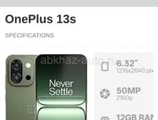 Продам Oneplus 13s 