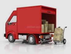 Доставка со всех маркетплейсо по всем городам Абхазии выезжаем рано утром Адлер -Сочи , и вечером доставка прям до дому 