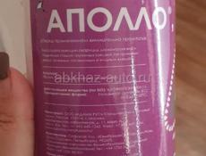 Аполло.  Скор.  Ниссоран 