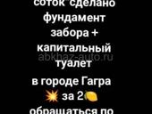 Очень срочно 