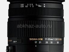 Объектив Nikon sigma ex 17 50mm f 2.8