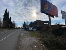 Офис и склад