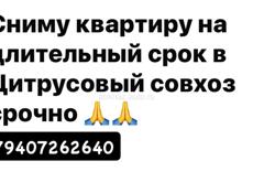 Очень срочно