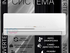 Кондиционеры