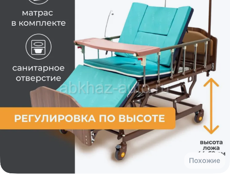 Кровать медицинская для лежачих больных б/у