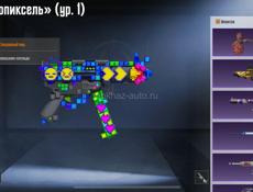 Пабг аккаунт 