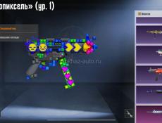 Пабг аккаунт 