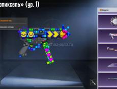 Пабг аккаунт 