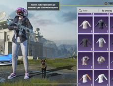 Пабг аккаунт 