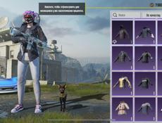 Пабг аккаунт 