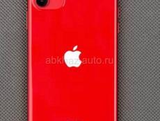 11 64 g срочно 7500