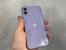 iPhone в наличий