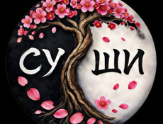 Требуется сушист