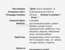  Ул 3 Бабышерское