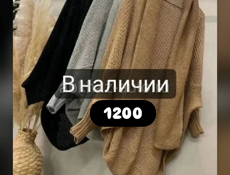 В наличии женская одежда обувь полотенце в наборе 