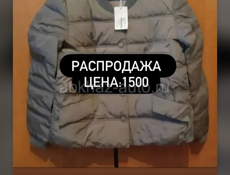 В наличии женская одежда обувь полотенце в наборе 